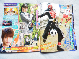 See, that Mage Henshin Ring came back as Mayu's. And I hope we don't actually see Wizard playing soccer, unless he infuses it with EXPLOSION and kicks it at Lizardon!